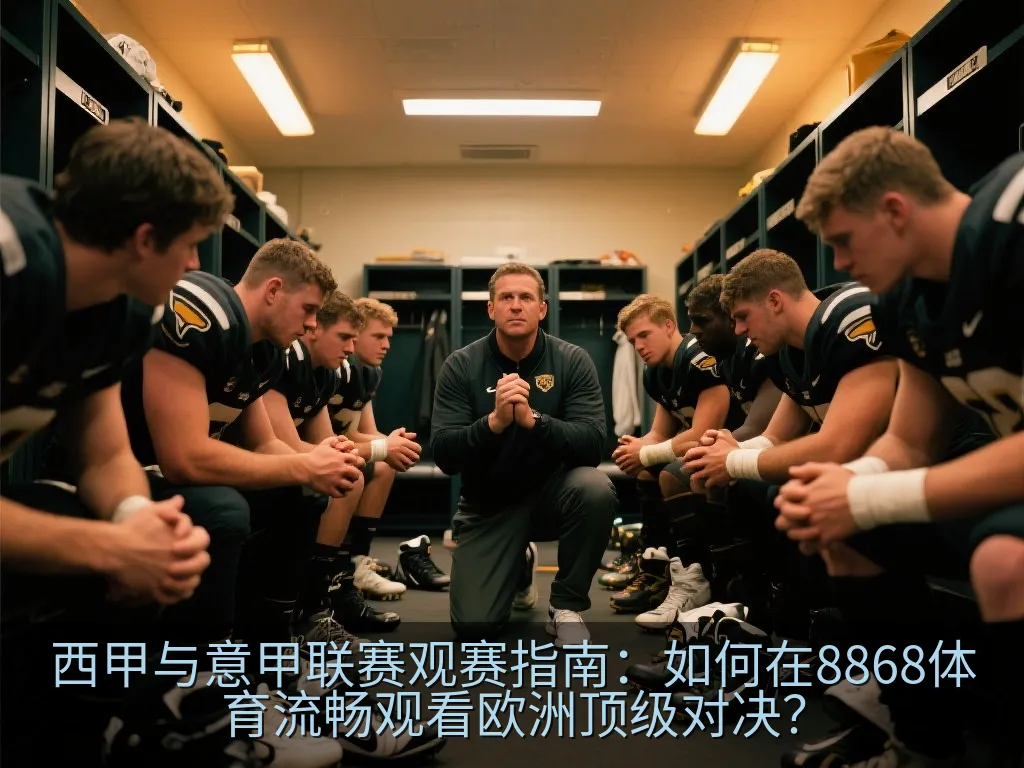 平板电脑上显示的足球比赛实时统计图表，包括控球率和射门数据
